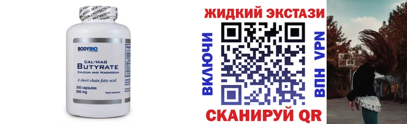 где можно купить наркотик  Рыбное  БУТИРАТ вода 