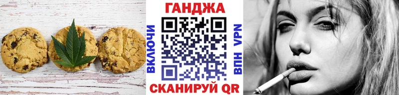 Печенье с ТГК марихуана  mega tor  Рыбное 