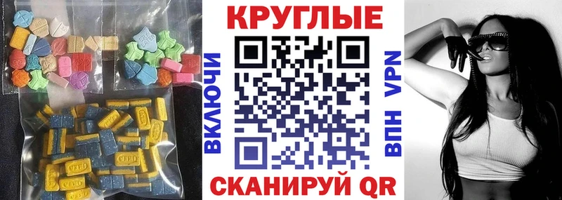 где найти наркотики  Рыбное  blacksprut зеркало  Экстази VHQ 