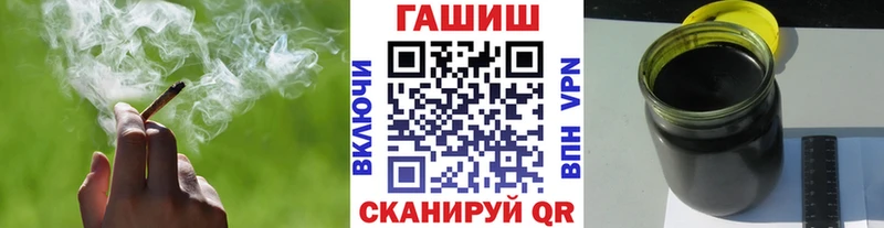 закладка Рыбное Гашиш Cannabis