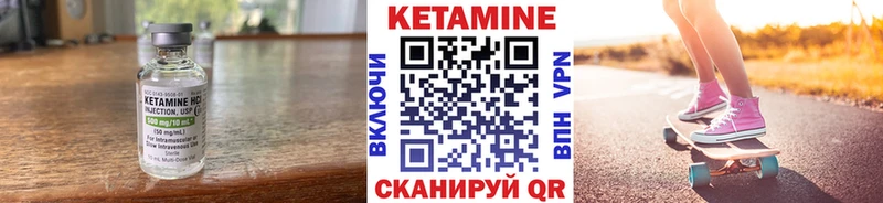 сколько стоит  Рыбное  Кетамин VHQ 
