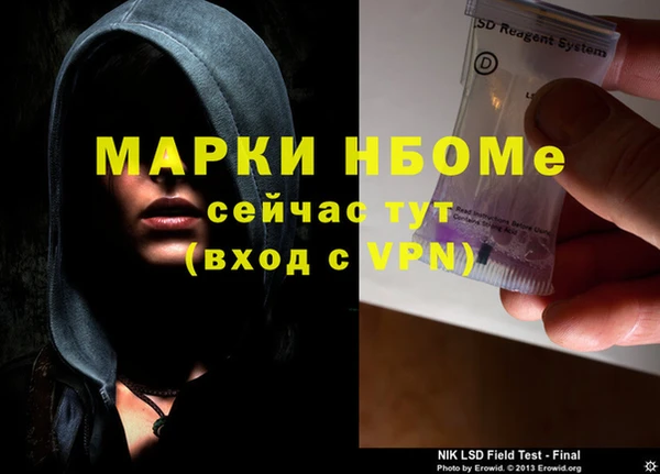 прущая мука Арсеньев