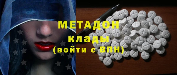 прущая мука Арсеньев