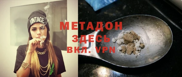 прущая мука Арсеньев