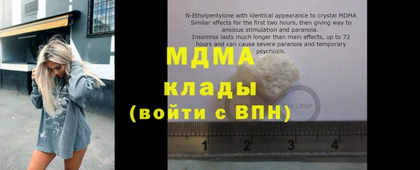 синтетический гашиш Аркадак