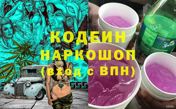 кокаин колумбия Армянск