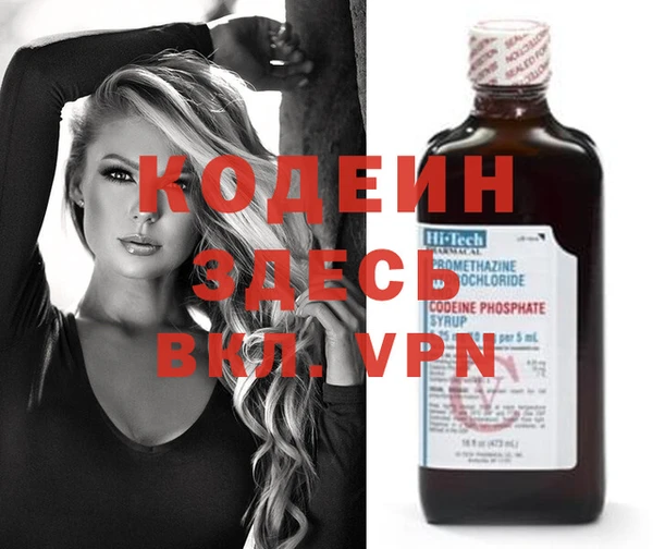 кокаин колумбия Армянск