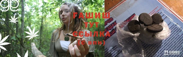 прущая мука Арсеньев