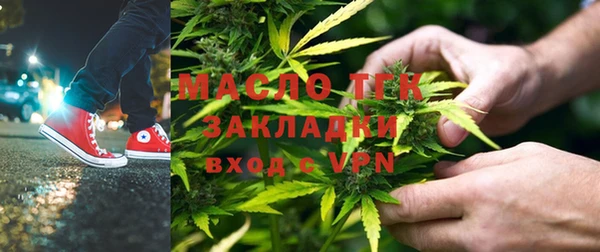 прущая мука Арсеньев