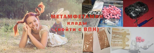 кокаин колумбия Армянск