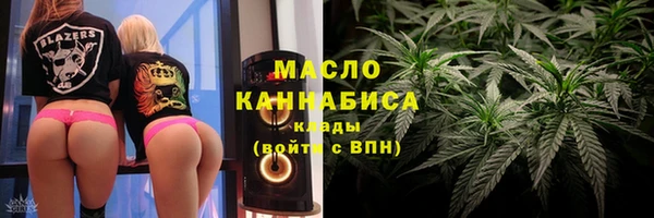 синтетический гашиш Аркадак