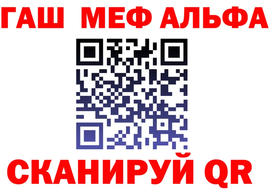 A-PVP СК КРИС сайт площадка omg Рыбное