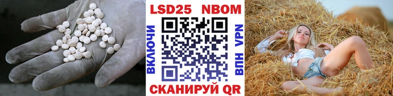 LSD-25 экстази ecstasy  наркота  Рыбное 