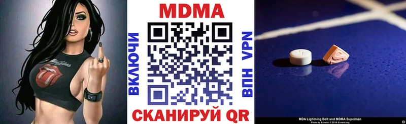 MDMA Molly  что такое наркотик  Рыбное 