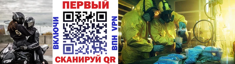 дарнет шоп  Рыбное  МЕТАМФЕТАМИН витя 