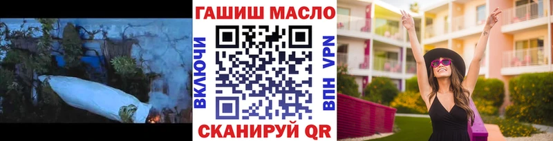 где продают   Рыбное  ТГК вейп 