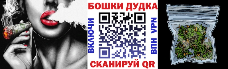 Бошки Шишки LSD WEED  Рыбное 
